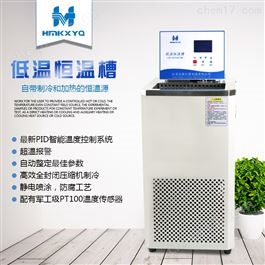 HMDC-1006恒敏儀器 智能恒溫水槽 恒溫油槽
